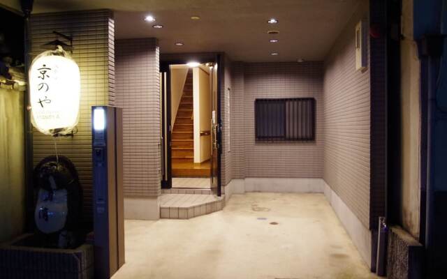 Kyonoya Kyoto station Muromachi