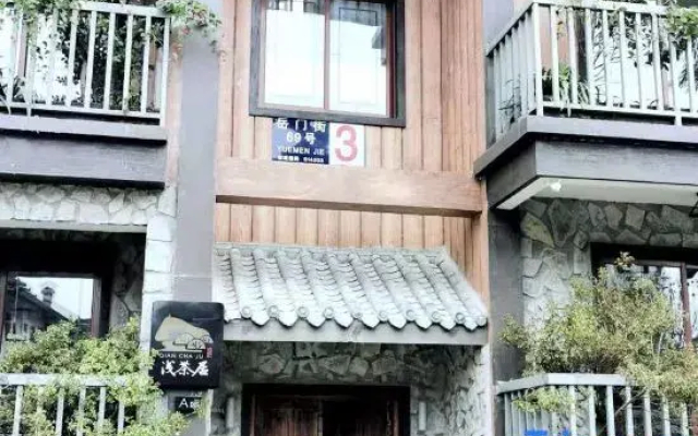 Qianchaju Hotel