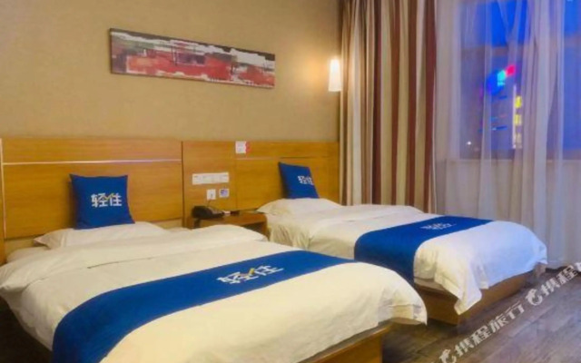 Qingzhu Wanda Mingshi City Hotel