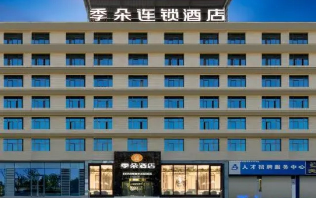 Jiduo Hotel