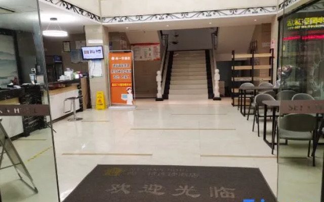 SET Chain Hotel (Jinjishan Road, Chibi)