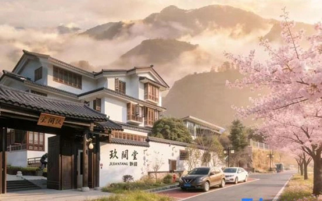 Jiujiantang Shanshui Yuanlin Health Villa