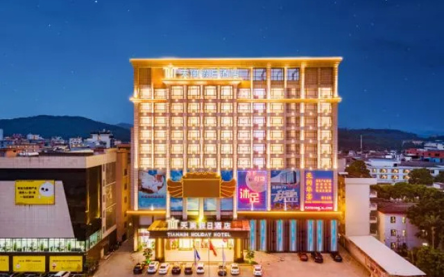 Tianmin guangzhou Hotel