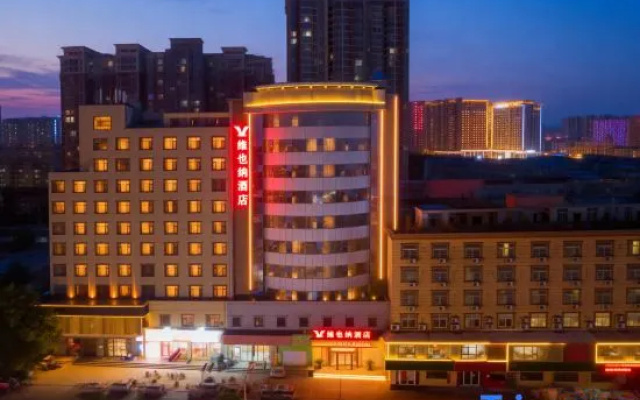 Vienna Hotel Zhengzhou Zhongzhou Avenue Provincial Cancer  Store – Exterior – Zhengzhou