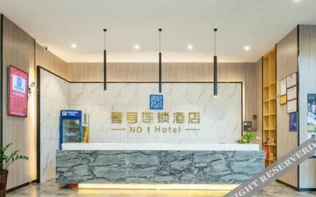 No.1 Hotel(Dongguan Chang'an Shatou Rongjun)