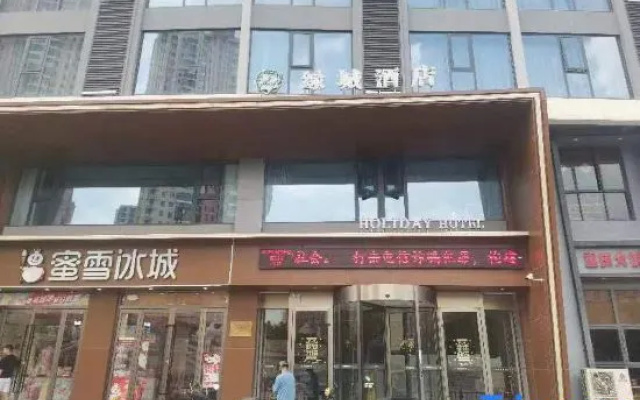Wuxi Greentown Hotel (Taihu Yuantouzhu Scenic Area Lakeside Commercial Street) – Exterior – Wuxi