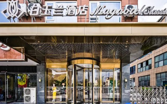 Magnotel Hotel (Xuzhou Suining Bayi Zhong Road) – Exterior – Xuzhou