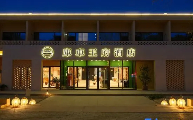 Kuqa Royal Mansion Hotel – Exterior – Kuqa