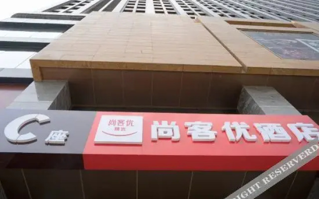 Shankee Collection Hotel (Changchun Marriott Century Plaza)