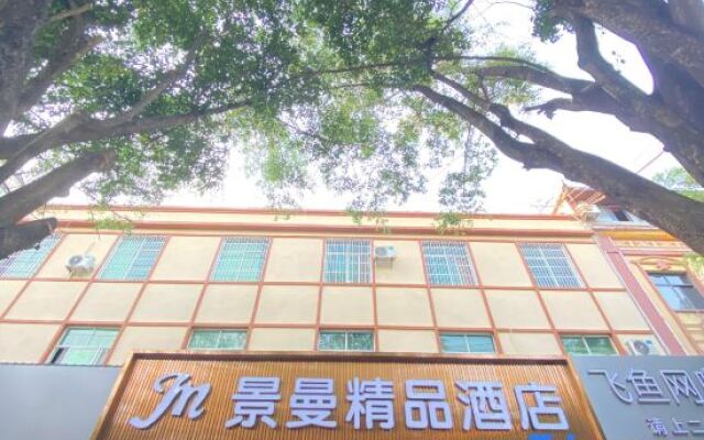 Jingman Boutique Hotel (Minzu Street Branch)