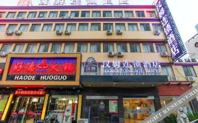 Hanmu Business Hotel (Pingchao Branch)