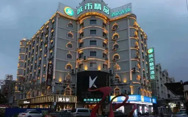 Zhumadian City Boutique Hotel
