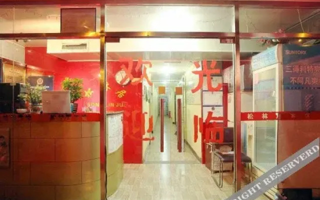 BeijingLiuxianggeHlostel