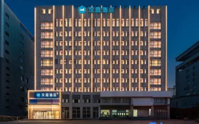 HanTing Hotel (Puyang Taiqian County Government)