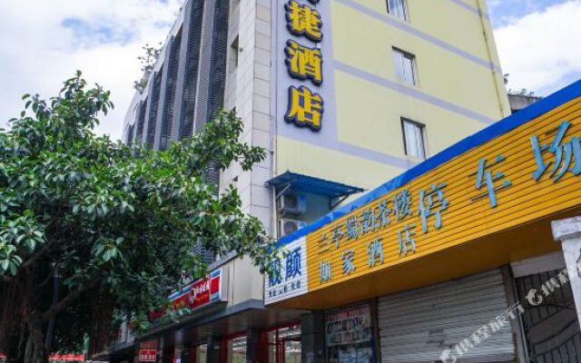Home Inn Chengdu Qingyanggong North Huanhua Road