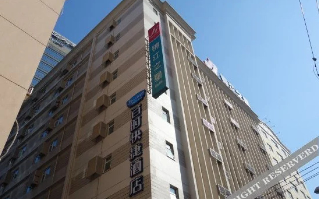 JI Hotel Shanghai Huai Hai