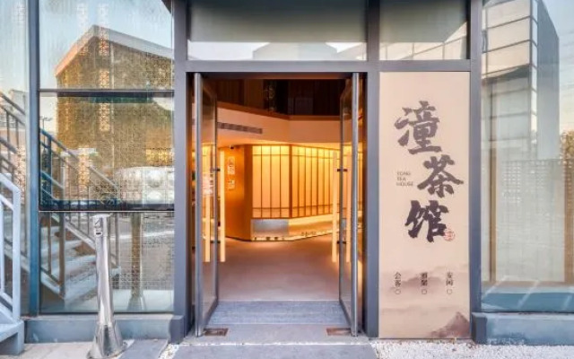 Jinjiang Metropolo Hotel (Shanghai Jing'an Pengpu Xincun Subway Station)
