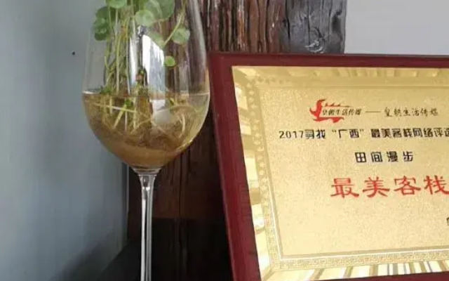 Tianjian Manbu Inn