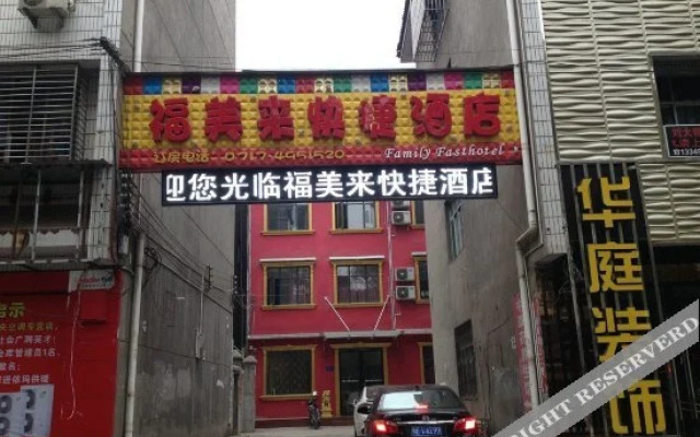 Fumeilai Express Hotel