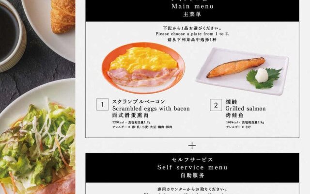 Hotel Lumiere Grande Nagareyama Otakanomori