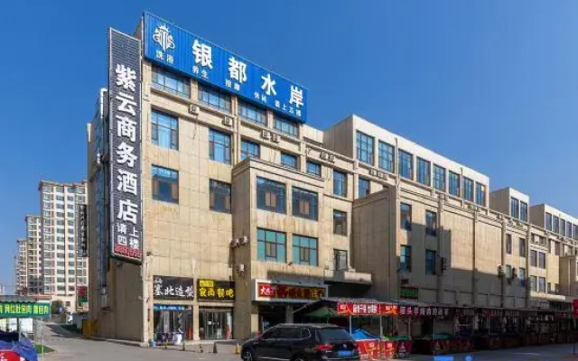 Ziyun Business Hotel Lanzhou