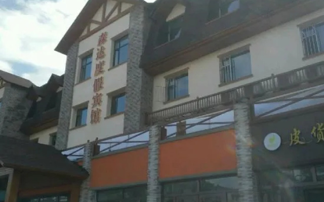 Senda Resort Hotel (Changbai Mountain Erdaobaihe Branch)