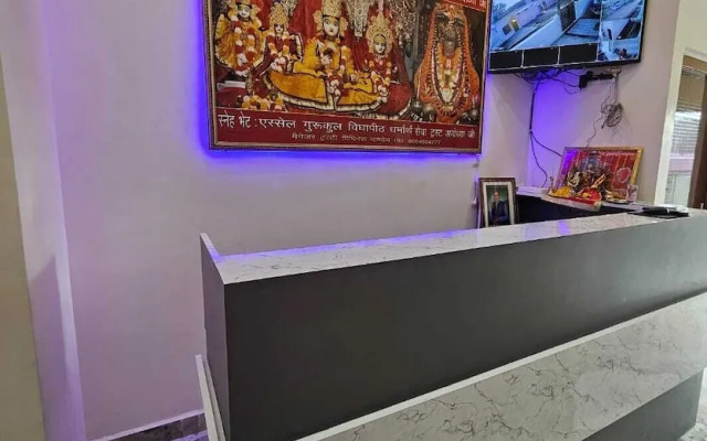 Raghupati Raghav Raja Ram Inn