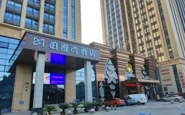 Zhongcheng Bohao Hotel