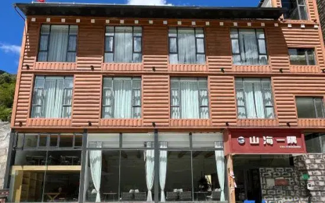 Siguniang Mountain Shanhai Yiyu Homestay