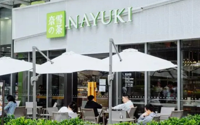 Shen Zhen Cloud Park Manhattan Hotel