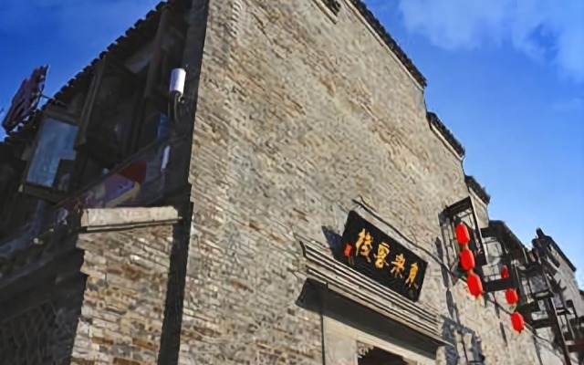 Donglai Inn