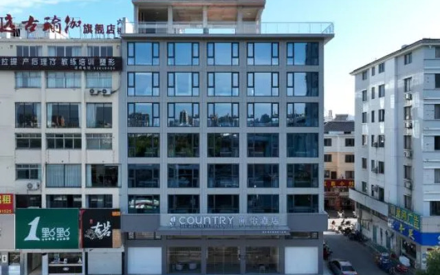 Country Inn & Suites by Radisson Hotel (Tiantaishan High-Speed Railway Station)