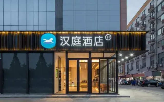 HanTing Hotel (Yangzhou Gaoxinqu University Town)