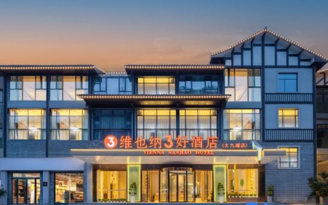 Vienna 3 Best Hotel (Shennongjia Dajiuhu National Park Scenic Area Entrance Pingqian Ancient Town) – Exterior – Shennongjia