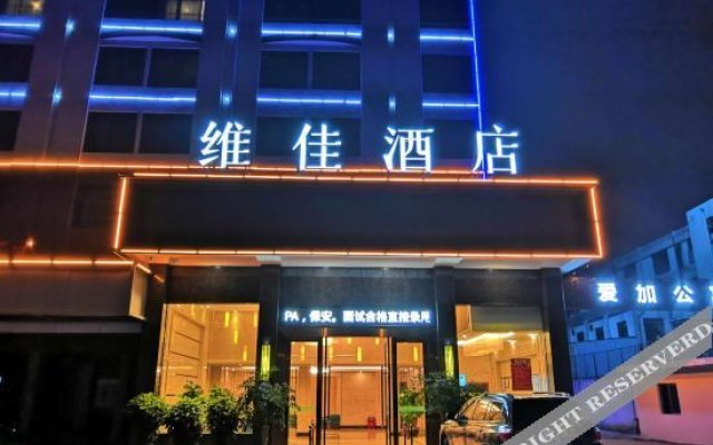 Country Inn & Suites by Radisson, Dongguan Houjie Wanda Plaza