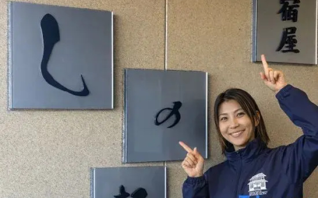Yadoya Shinoken Kirishima
