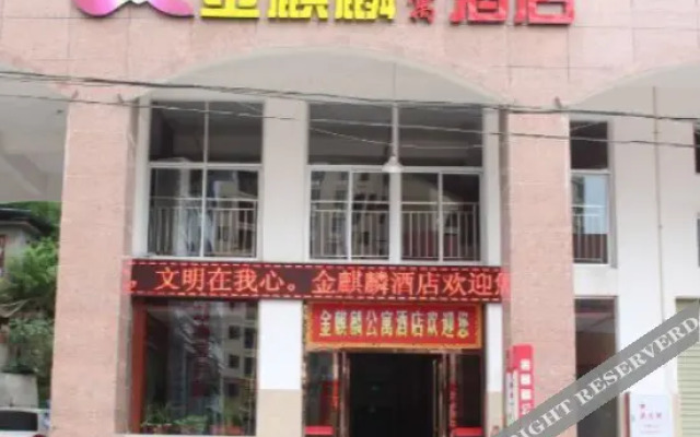Qingliu Jinxuan Apartment Hotel