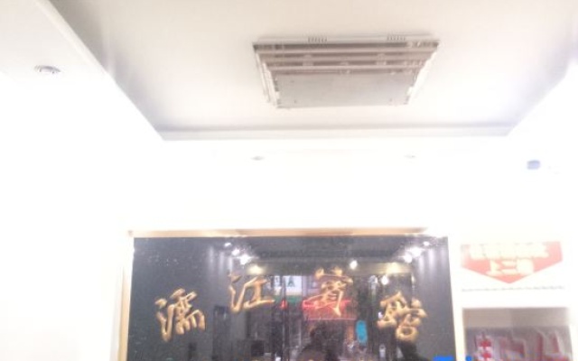 Wuwei Lijiang Hotel