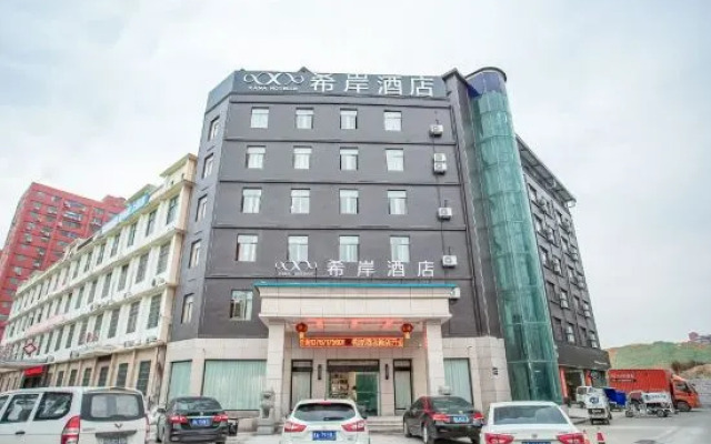 Xana Hotelle (Nanchang Qingshanhu Wanda)