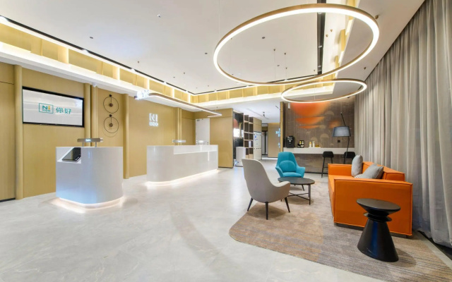 7 Premium HotelNanjing University of Information Science & Technology） – Lobby – Nanjing