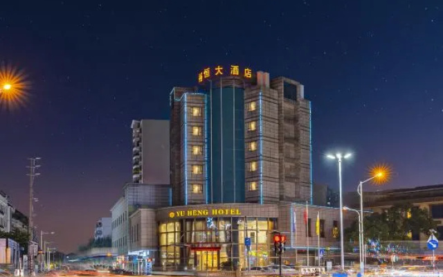 Yuheng Hotel Foshan