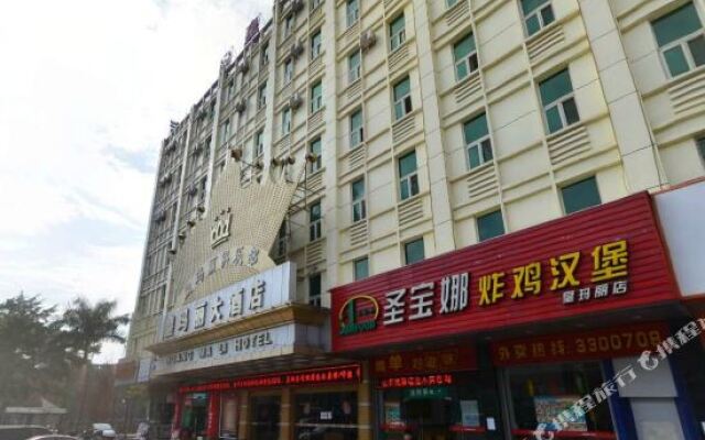 Huangmali Hotel