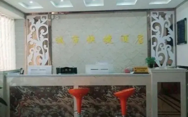 Lipingcheng Express Hotel