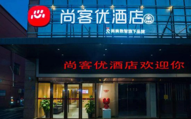 Thank U Anhui Xuancheng Store The Bus Stop