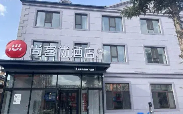 Shankee Mohe Hotel (Jinianguan)