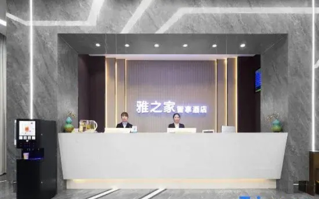 Yazhijia Zhixiang Hotel (Hengshan Branch)