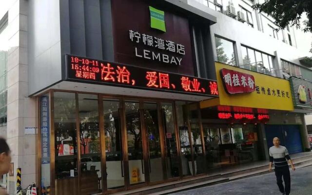 Lembay Hotel Guilin Exhibition Branch