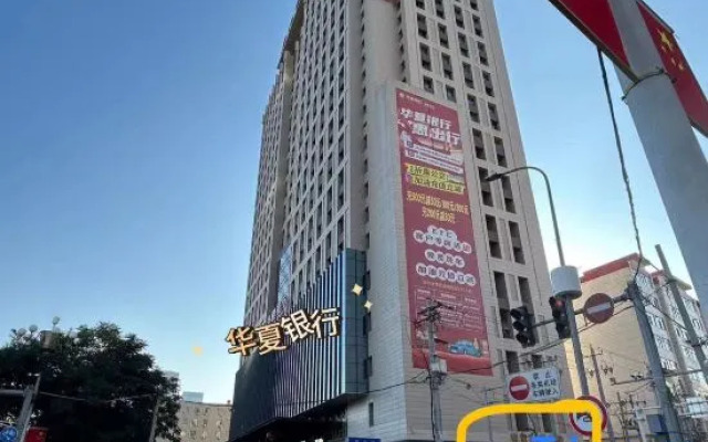 Yuejian Boutique Stay (Lanzhou Wanda Plaza)