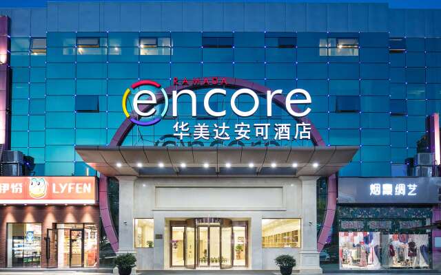 Ramada Encore by Wyndham Hangzhou Xiaoshan