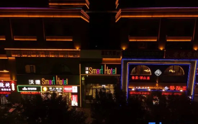 Wode Smart Hotel (Zibo Crystal Street Shandong University of Technology) – Exterior – Zibo